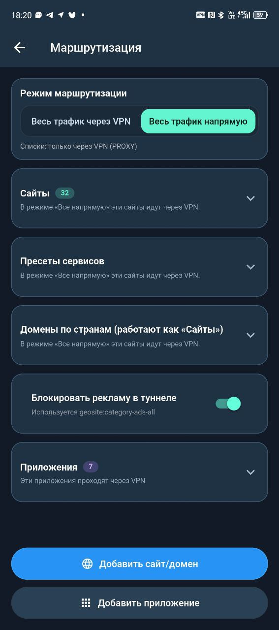 VLF Secure Connect Android routing screen with route modes and exclusions
