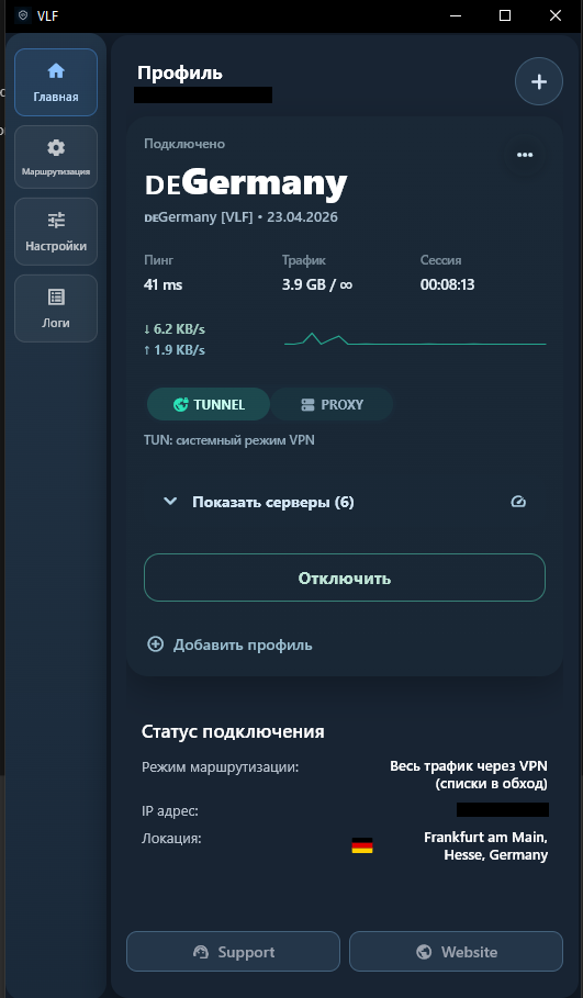 VLF Secure Connect Android client interface